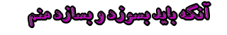 http://www.samenblog.com/uploads/h/hal/85133.gif